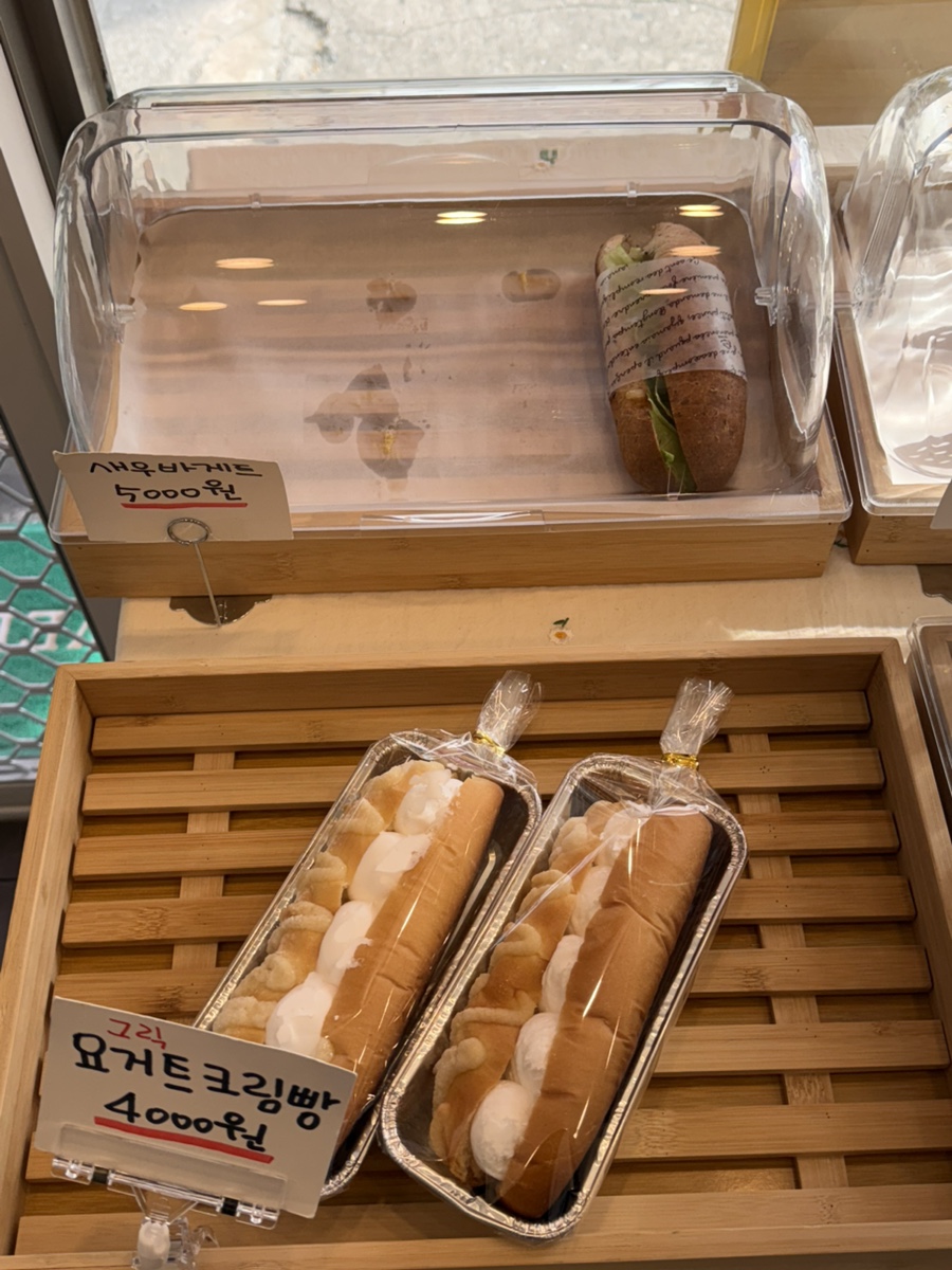 속초빵순이 사진 3