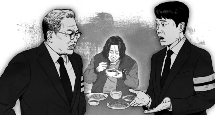 아버지 장례식에 1000원 부조한 노숙인이 밥을 달라고 했다