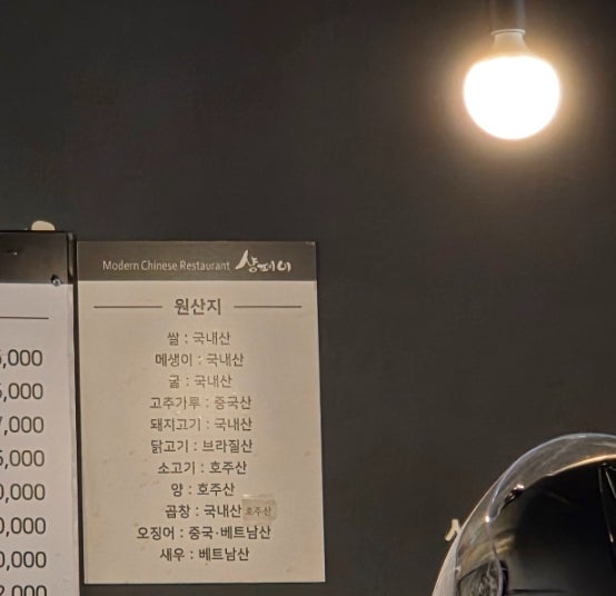 샹페이 사진 3