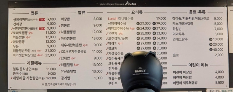 샹페이 사진 2