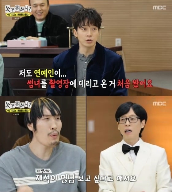 최홍만, '한예슬 닮은 썸녀'와 촬영장 동반 등장! 허경환 "연예인이 썸녀 데려온 건 처음" 대....