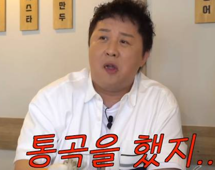 <b>이이경</b> <b>놀면뭐하니</b> <b>하차</b> 면치기 강요 권유받았다 매순간 울화... 