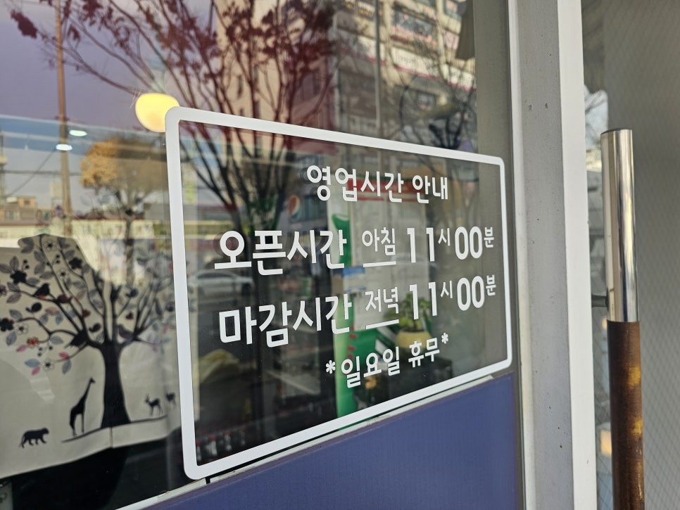 자가제빵선명희피자 광명점 사진 8