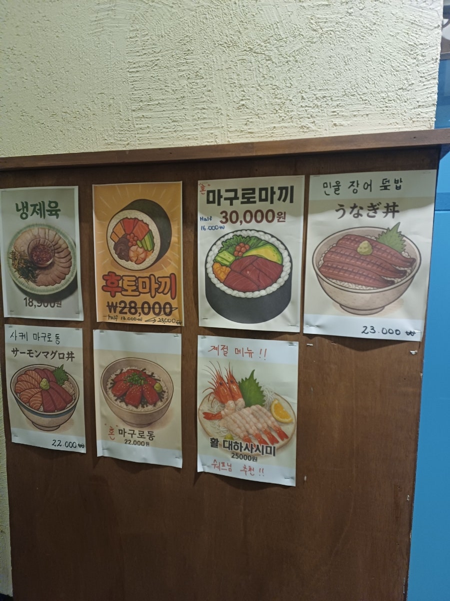 갓포회식 사진 6