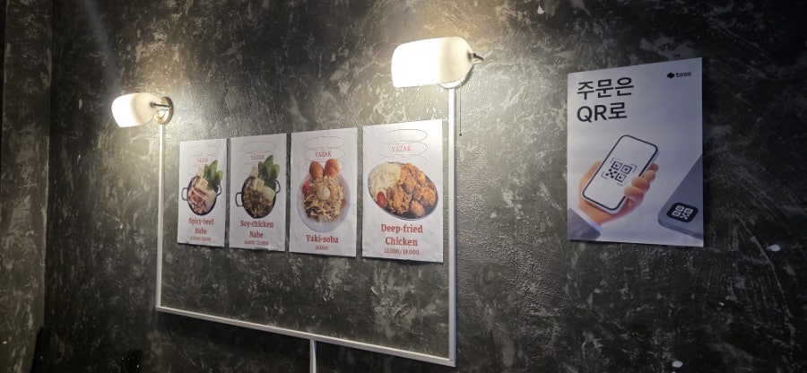 야작 사진 4