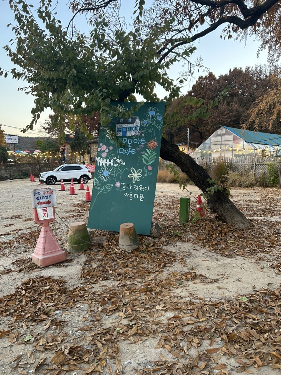 계양산뜰에 사진 5