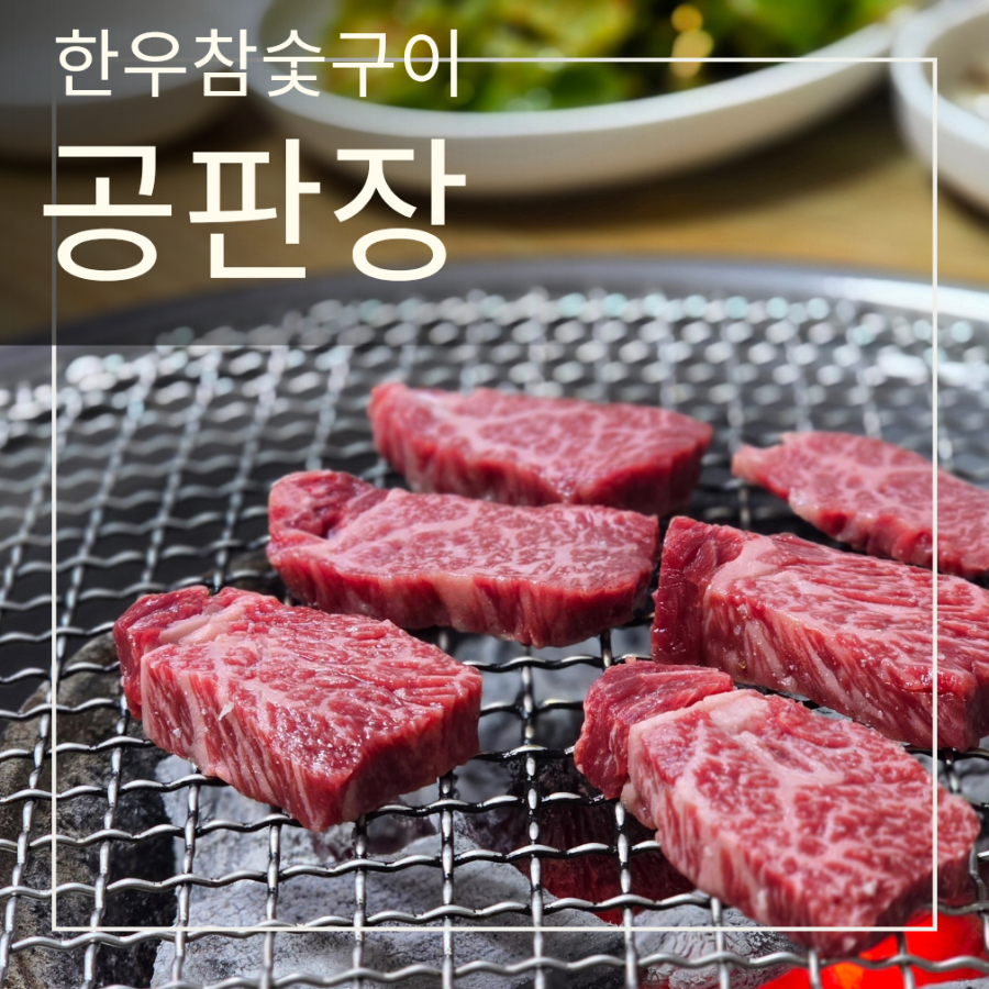 한우공판장 사진 1