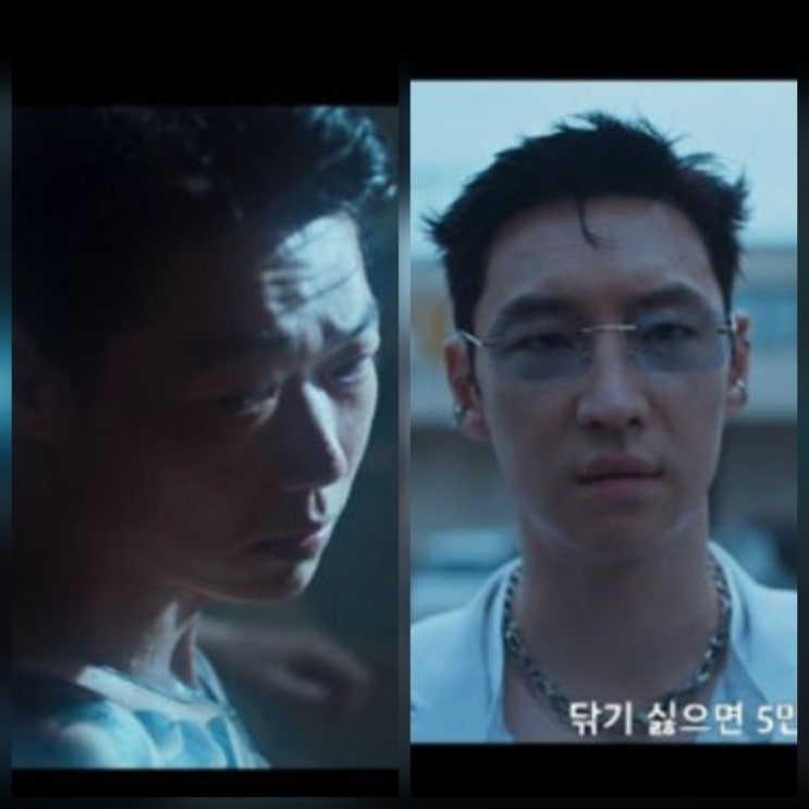 모범택시 시즌 3 1회 줄거리 야쿠자 박살 김도기 ott 리뷰