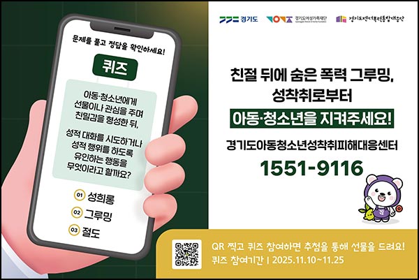  가까이애센터 퀴즈 이벤트(스벅라떼 300명)추첨~11.25