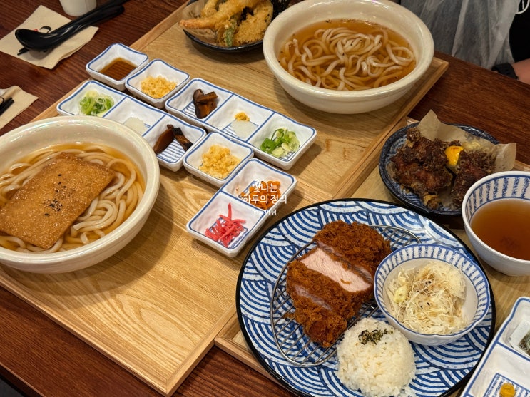 구디 돈까스 맛집 우동키노야에서 따끈한 우동까지