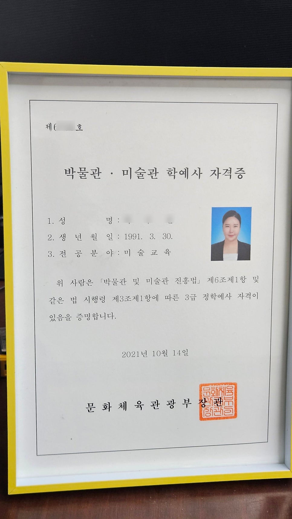 남원아트뮤지엄 사진 3