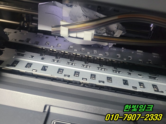  인천 북항 프린터수리 hp7740 HP7720 복합기 내부 용지걸림 증상 빠른 방문 서비스 ~