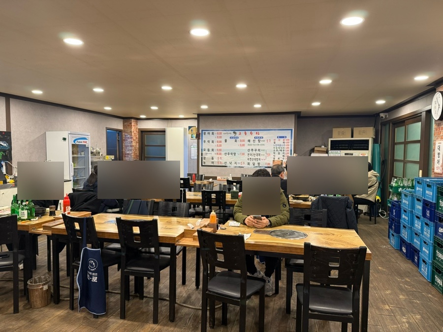 고흥수산 본점 사진 3