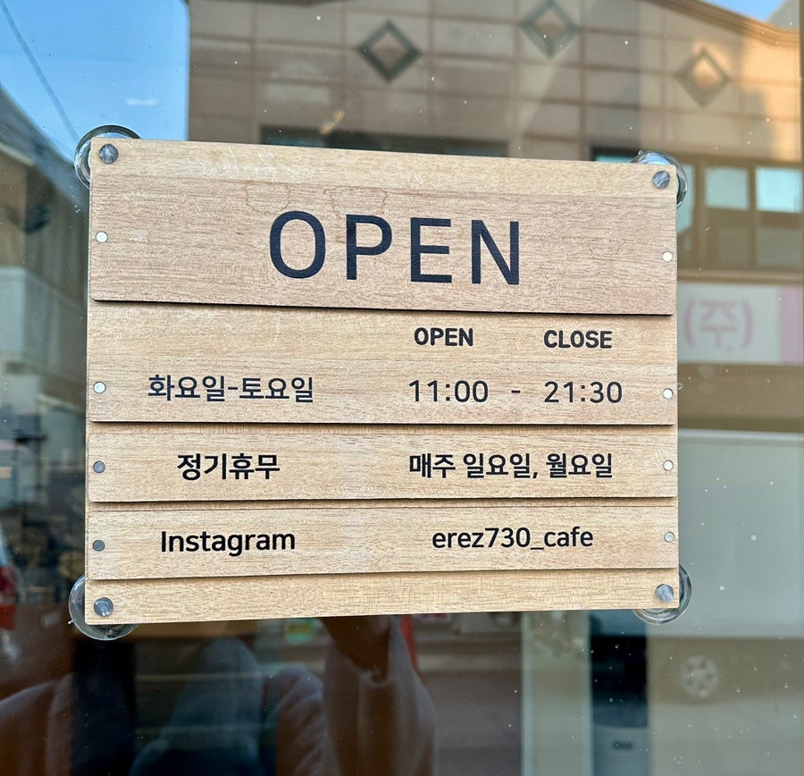 에레즈730 사진 4