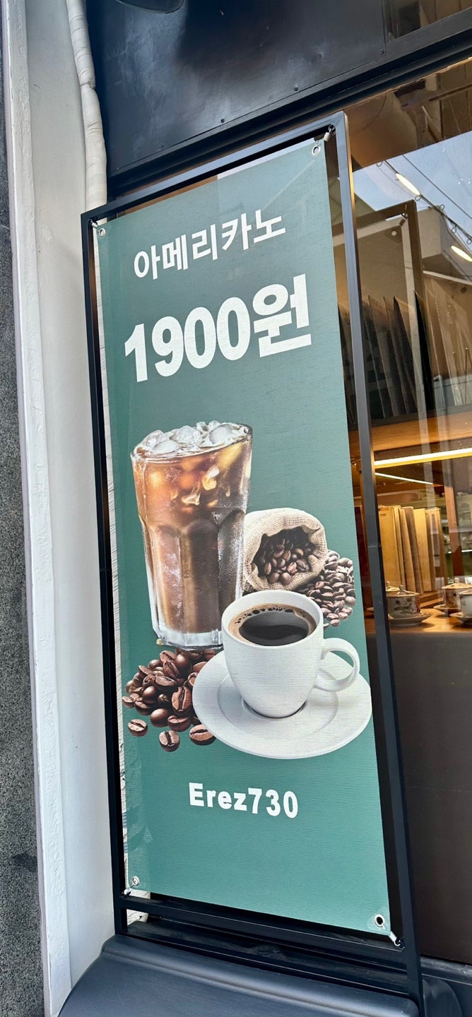 에레즈730 사진 2