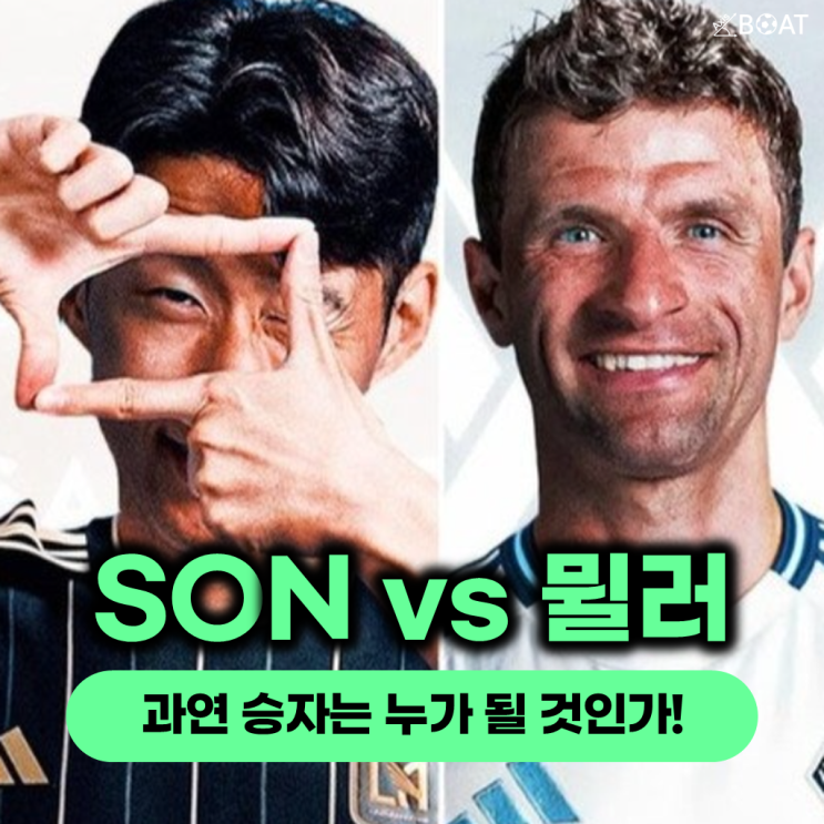 "<b>월드컵</b> 재회 LAFC <b>손흥민</b> vs 밴쿠버 뮐러" 겸손한 <b>슈퍼스타</b>들... 