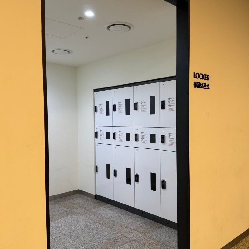 경복궁역 경복궁 무료 짐보관 물품보관함 위치 이용방법