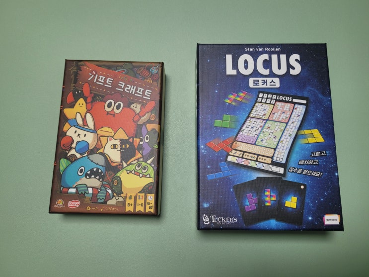  보드게임 로커스 박스 크기 및 슬리브 정보