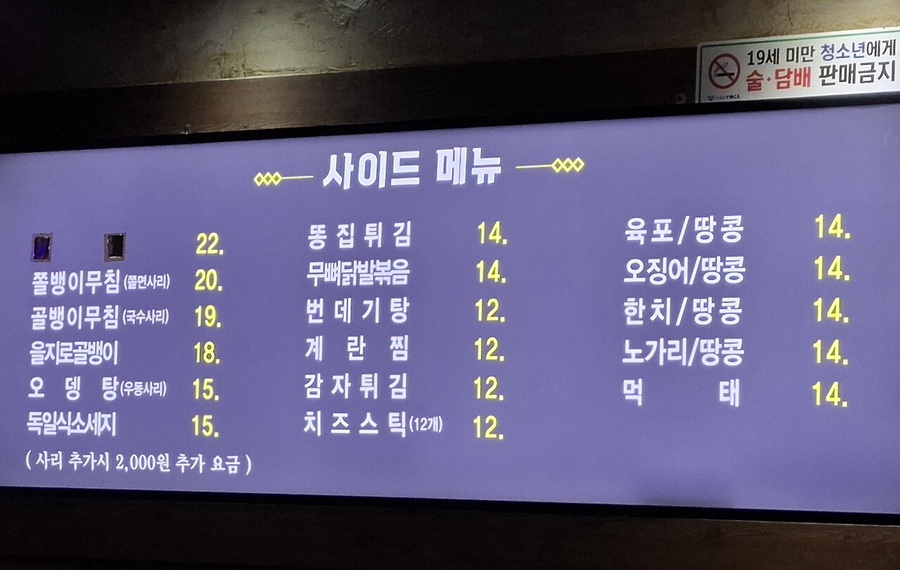 맥켄치킨 사진 4