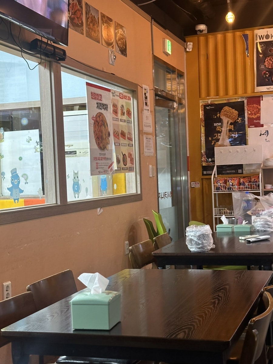 멕시카나치킨 양덕점 사진 3