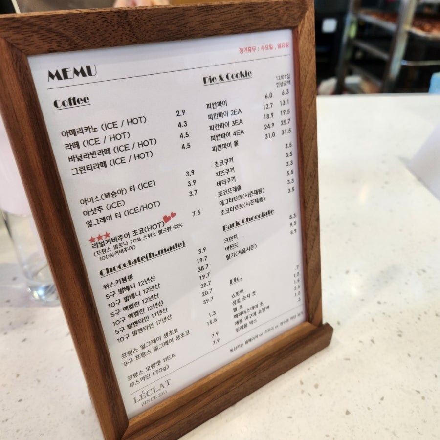 레끌라 사진 4