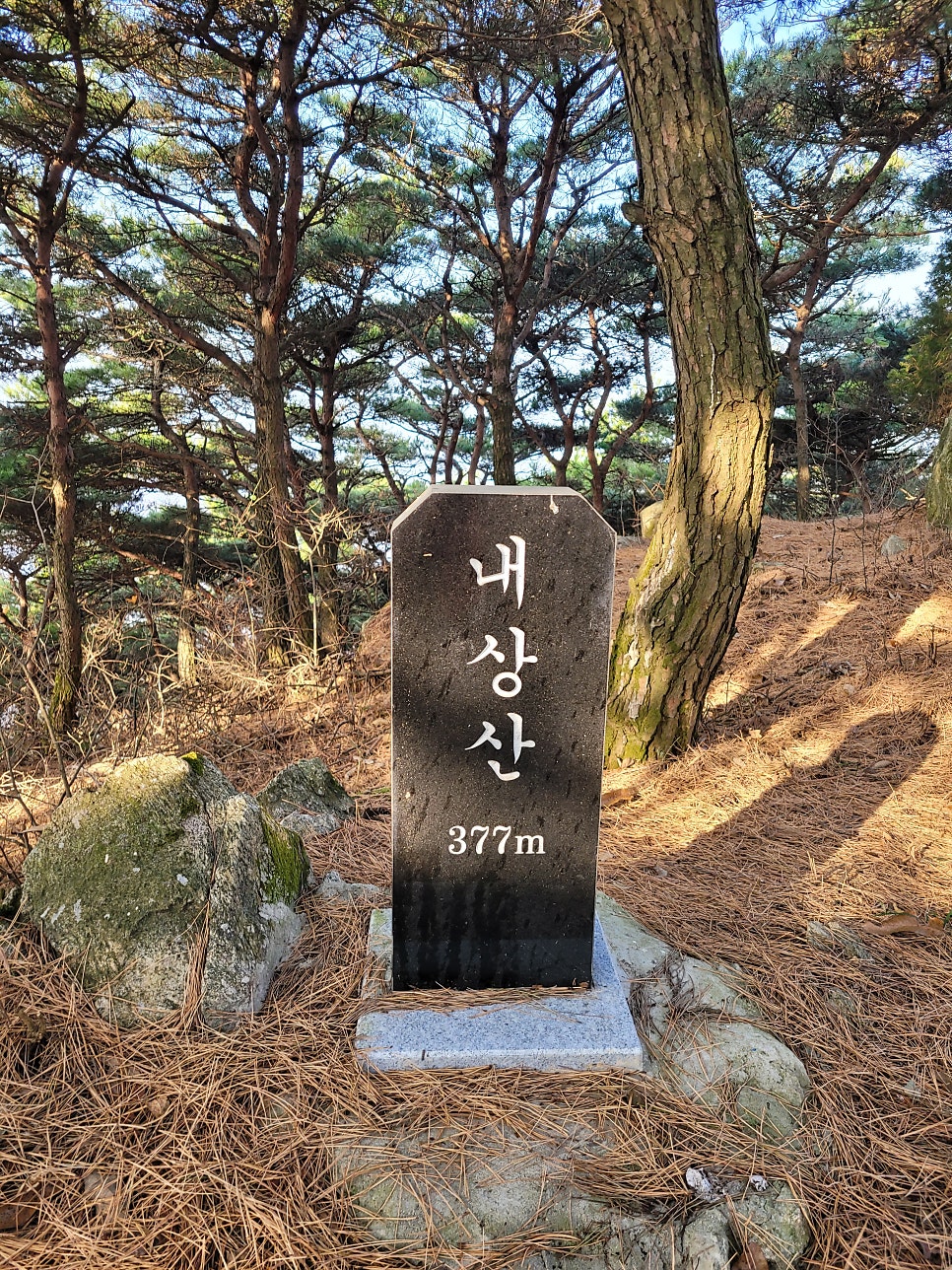 내상산 사진 2