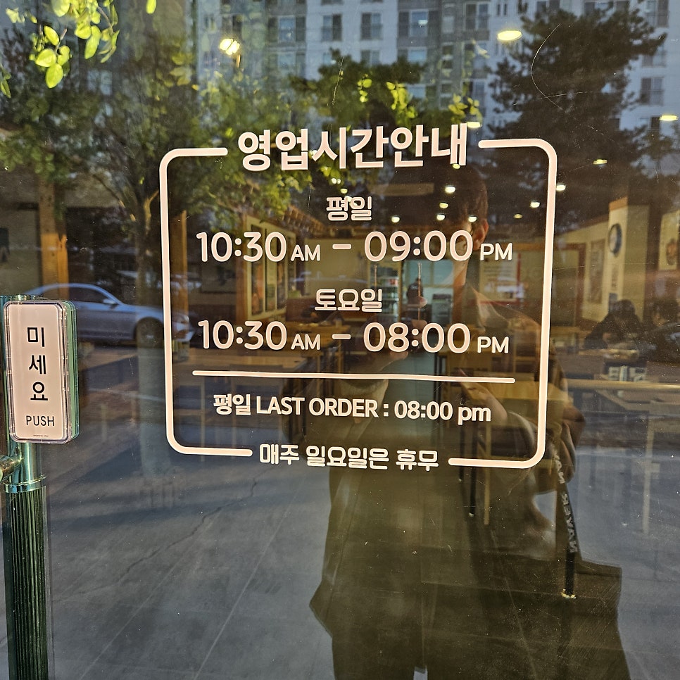 육대장 포항남구점 사진 2