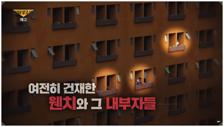  캄보디아 범죄도시 웬치, 그것이알고싶다 1464회에서 밝혀진 진실은?