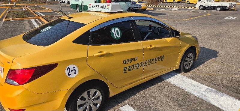 11월 22일 토요일 문화자동차운전전문학원 풍경