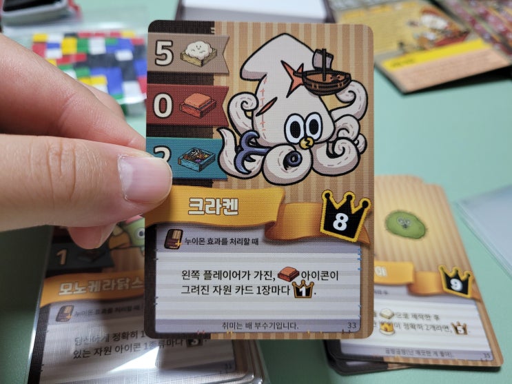  보드게임 기프트 크래프트 박스 크기 및 슬리브 정보