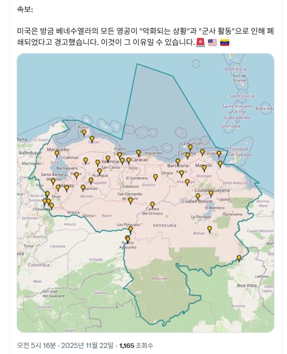 속보 - <b>베네수엘라</b>..<b>영공 폐쇄</b>..