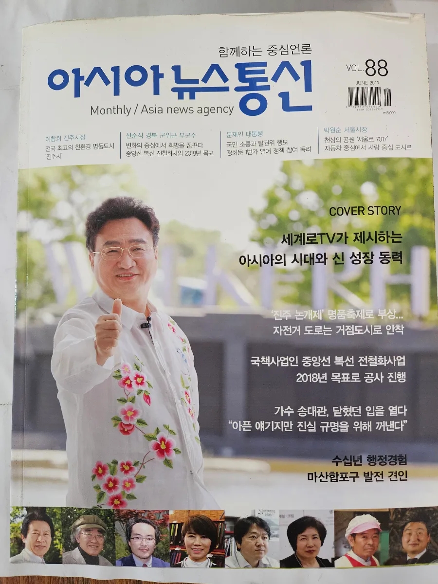 오돌수육 사진 4