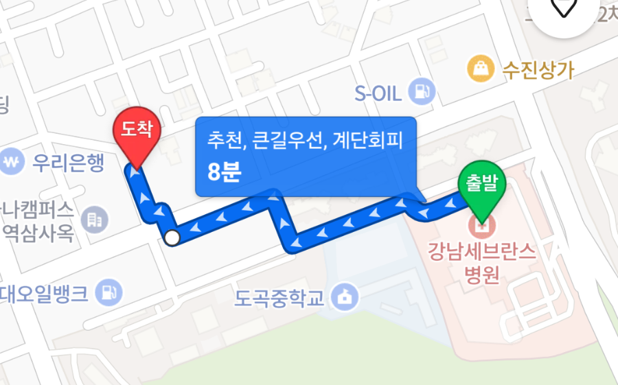 굽네치킨 역삼2동점 사진 2