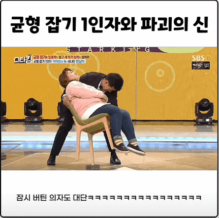  웃긴 짤 모음 80탄