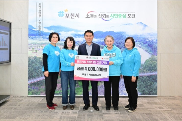<b>임영웅 팬클럽</b> ‘시애틀 영웅시대’, ‘<b>천사데이</b>’ 맞아... 