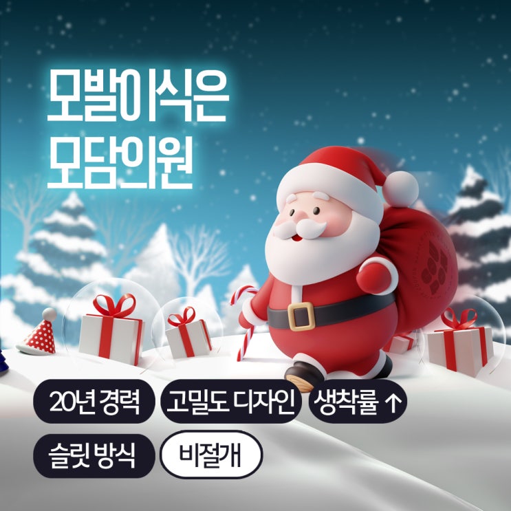  대전·세종 모발이식 성지, 전국에서 찾는 병원
