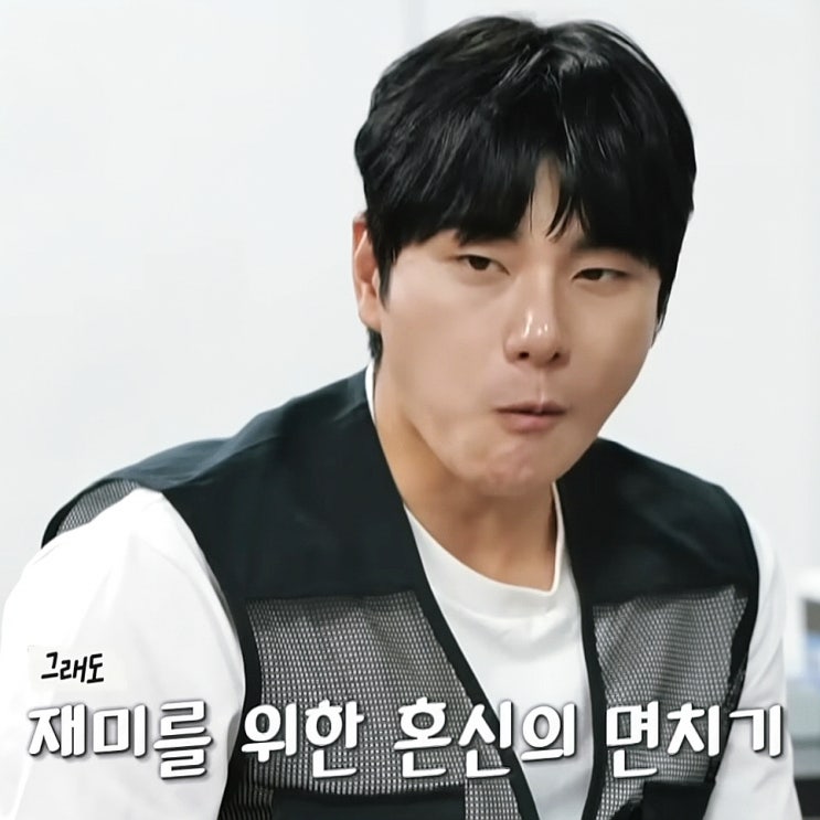  이제 와서? 이이경 면치기 하차 논란 사과한 놀면뭐하니 제작진 MBC 예능