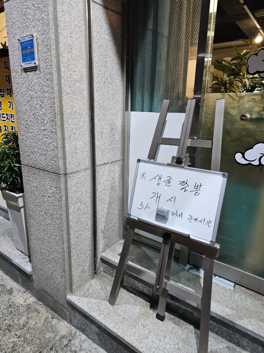 예림정통중화요리 사진 3