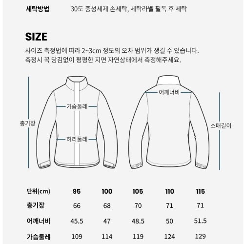 이월상품 경량패딩 찾는 30대 남성 위한 웨스트우드 덕다운 역시즌 15%