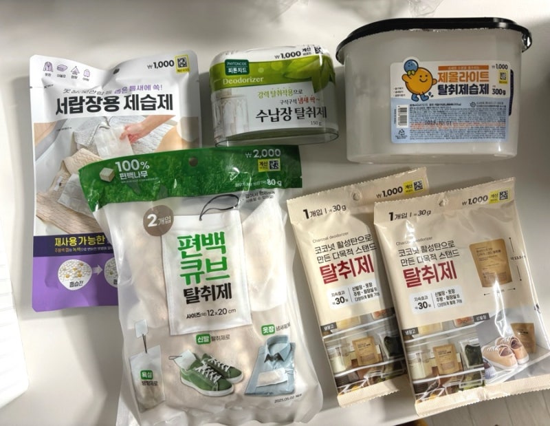 [다이소] 가성비 탈취제 제습제 추천 옷장 냉장고 펜트리 서랍장 신발장 사용후기