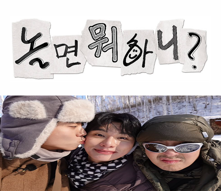 <b>놀면 뭐하니</b>' 제작진, <b>이이경</b> 폭로 하루 만에 백기…"하차 권유... 
