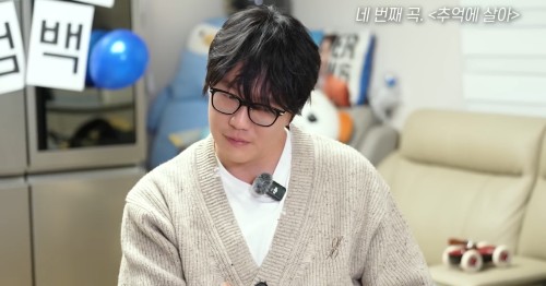 <b>성시경</b>, 데뷔 첫 눈물 공개, <b>매니저 사기 피해</b> 12월 체조경기장... 