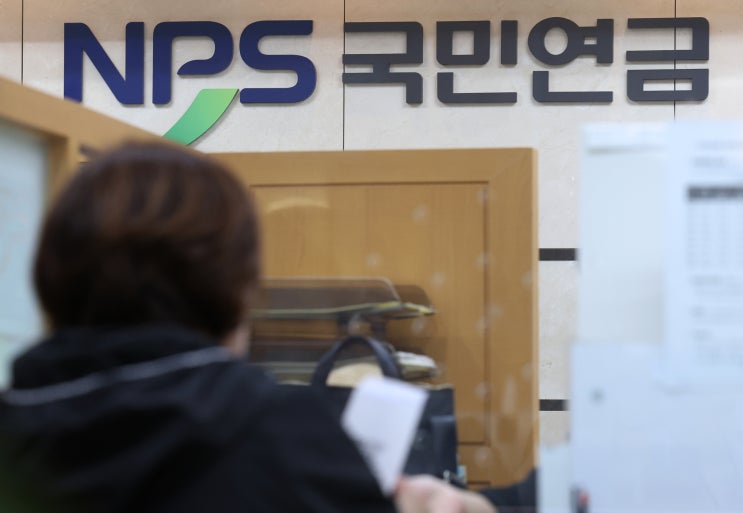 '돈 벌면 국민연금 삭감' 폐지? 9만명은 맞고 5만명은 아니다