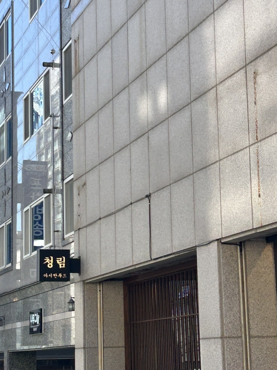 아시안푸드 청림중앙점 사진 3