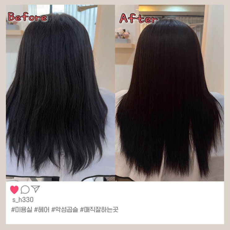  아현역 미용실 리아트헤어 매직 후기｜제니쌤 손길로 차분하게 정리된 머릿결