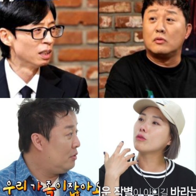 <b>정준하</b>·신봉선 줄줄이 소환 (<b>놀뭐</b>? 하차 통보… 나도... 