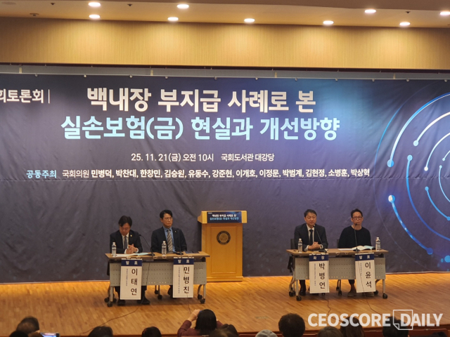  실손 독립손해사정사 선임 ‘사실상 제로’…“손해율 낮추는 제도로 변질 안돼”