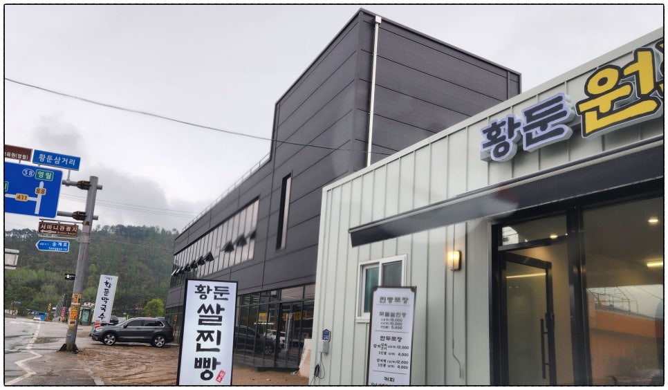 황둔원조찐빵 사진 2