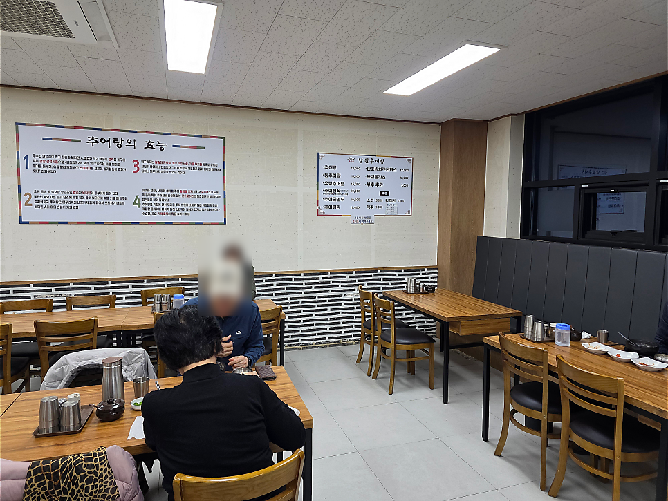 풍미정남원추어탕 사진 3