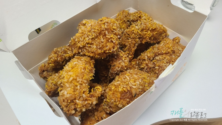 bhc콰삭킹 치즈볼 치킨추천 주말배달메뉴
